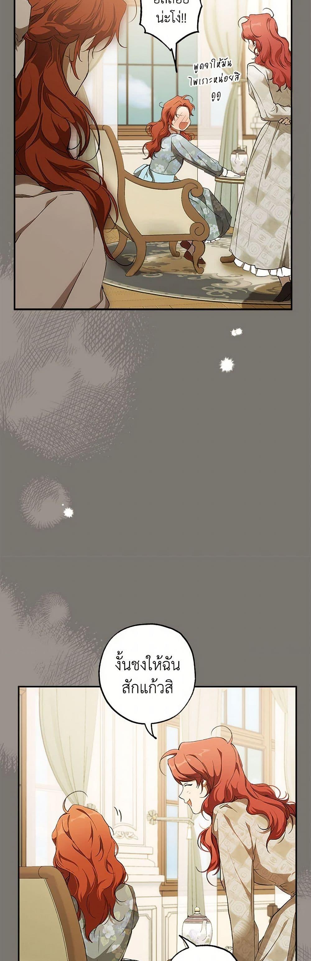 Manga-lc-com อ่านมังงะ อ่านการ์ตูน ออนไลน์ ฟรี It Was All a Mistake ตอนที่ 1 2 3 4 5 6 7 8 9 10 11 12 13 14 ฟรี ไม่มีโฆษณา Manga-lc - อ่าน มังงะ อ่าน การ์ตูน ออนไลน์ อ่านมังงะ ฟรี