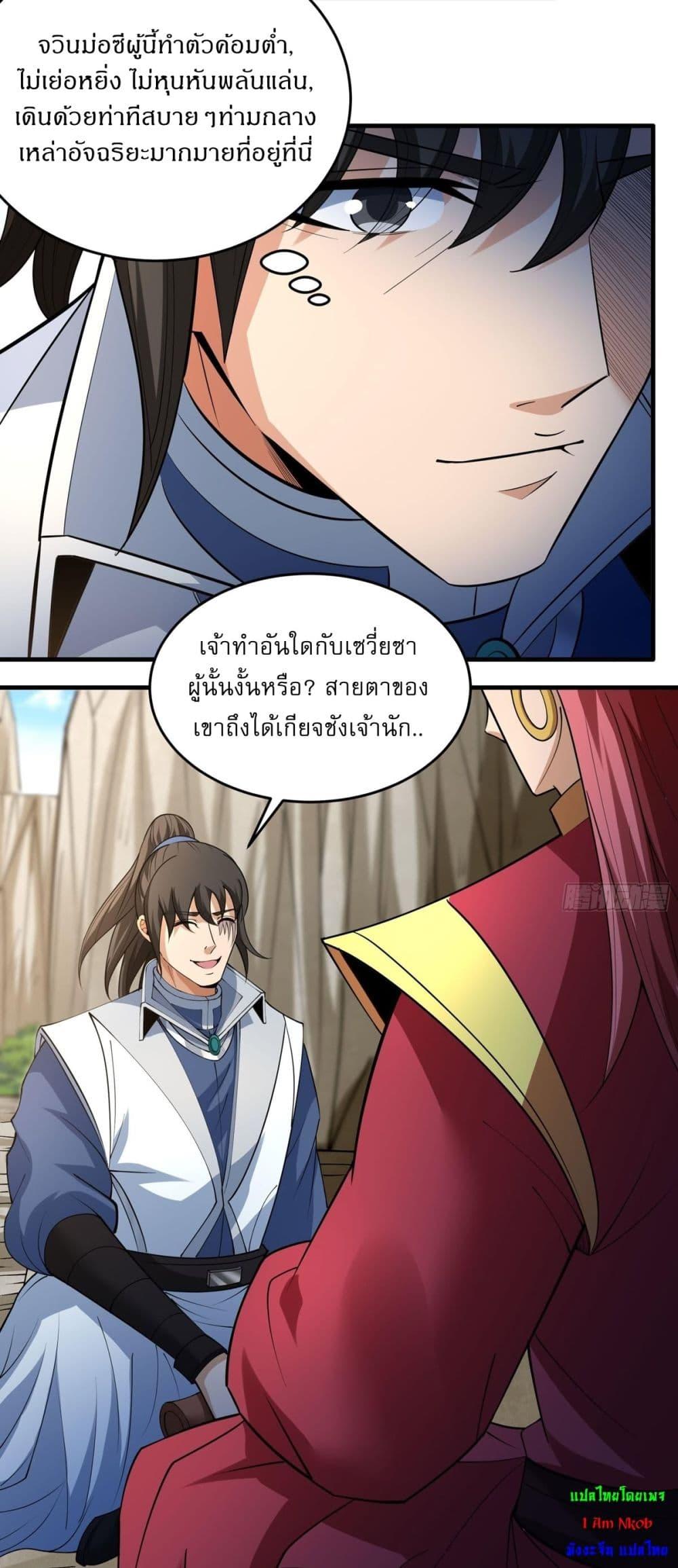 Manga-lc-com อ่านมังงะ อ่านการ์ตูน ออนไลน์ ฟรี God of Martial Arts ตอนที่ 1 2 3 4 5 6 7 8 9 10 11 12 13 14 ฟรี ไม่มีโฆษณา Manga-lc - อ่าน มังงะ อ่าน การ์ตูน ออนไลน์ อ่านมังงะ ฟรี
