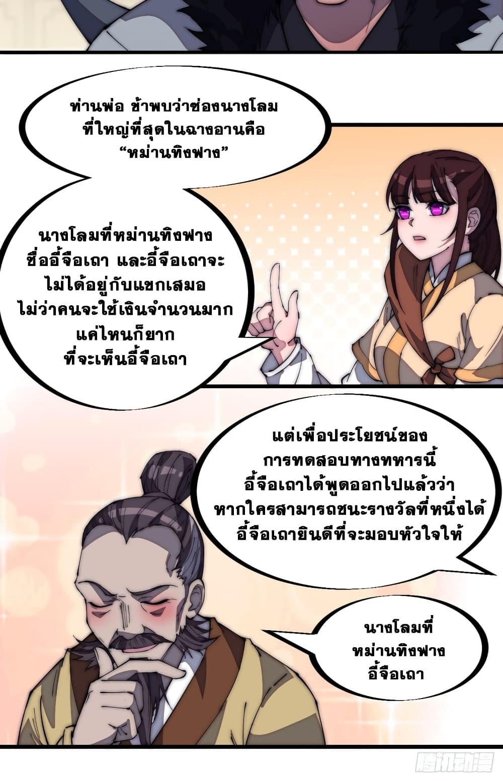 Manga-lc-com อ่านมังงะ อ่านการ์ตูน ออนไลน์ ฟรี It Starts With A Mountain ตอนที่ 1 2 3 4 5 6 7 8 9 10 11 12 13 14 ฟรี ไม่มีโฆษณา Manga-lc - อ่าน มังงะ อ่าน การ์ตูน ออนไลน์ อ่านมังงะ ฟรี