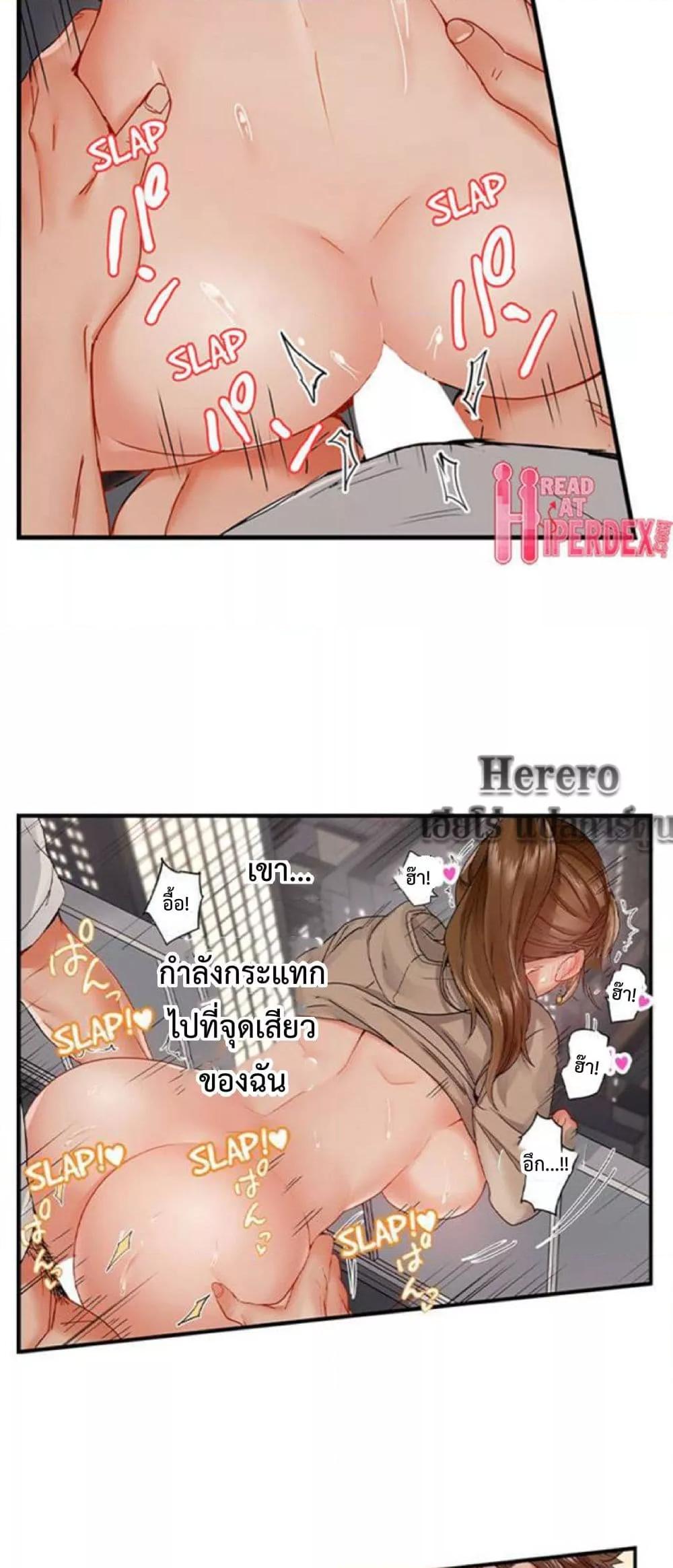 Doujin-Lc- อ่าน โดจิน มังฮวา เกาหลี ญี่ปุ่น จีน แปลไทย Married Couple Swap ~He’s Better Than My Husband~ ตอนที่ 1 2 3 4 5 6 7 8 9 10 11 12 13 14 ฟรี ไม่มีโฆษณา อ่าน โดจิน Manhwa เกาหลี ญี่ปุ่น จีน เรามีครบ คัดมาให้เน้นๆ โดจิน 18+ รับประกันความฟินโดย  Doujin Lc