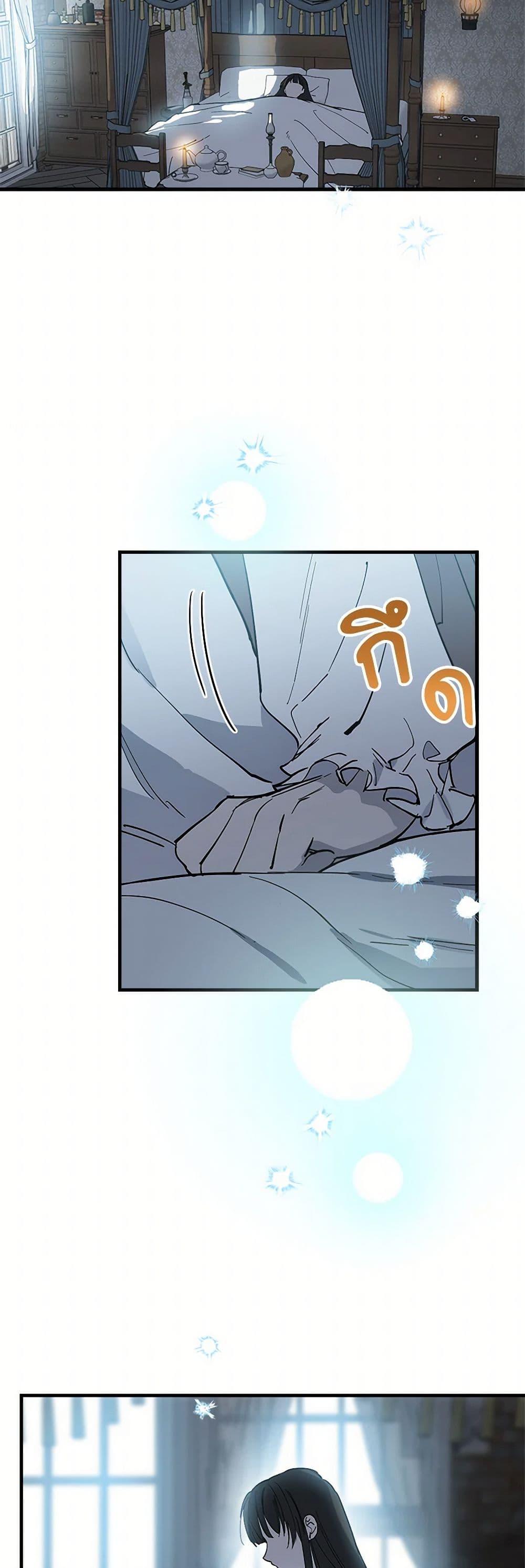 Manga-lc-com อ่านมังงะ อ่านการ์ตูน ออนไลน์ ฟรี The Strongest Characters in the World are Obsessed With Me ตอนที่ 1 2 3 4 5 6 7 8 9 10 11 12 13 14 ฟรี ไม่มีโฆษณา Manga-lc - อ่าน มังงะ อ่าน การ์ตูน ออนไลน์ อ่านมังงะ ฟรี