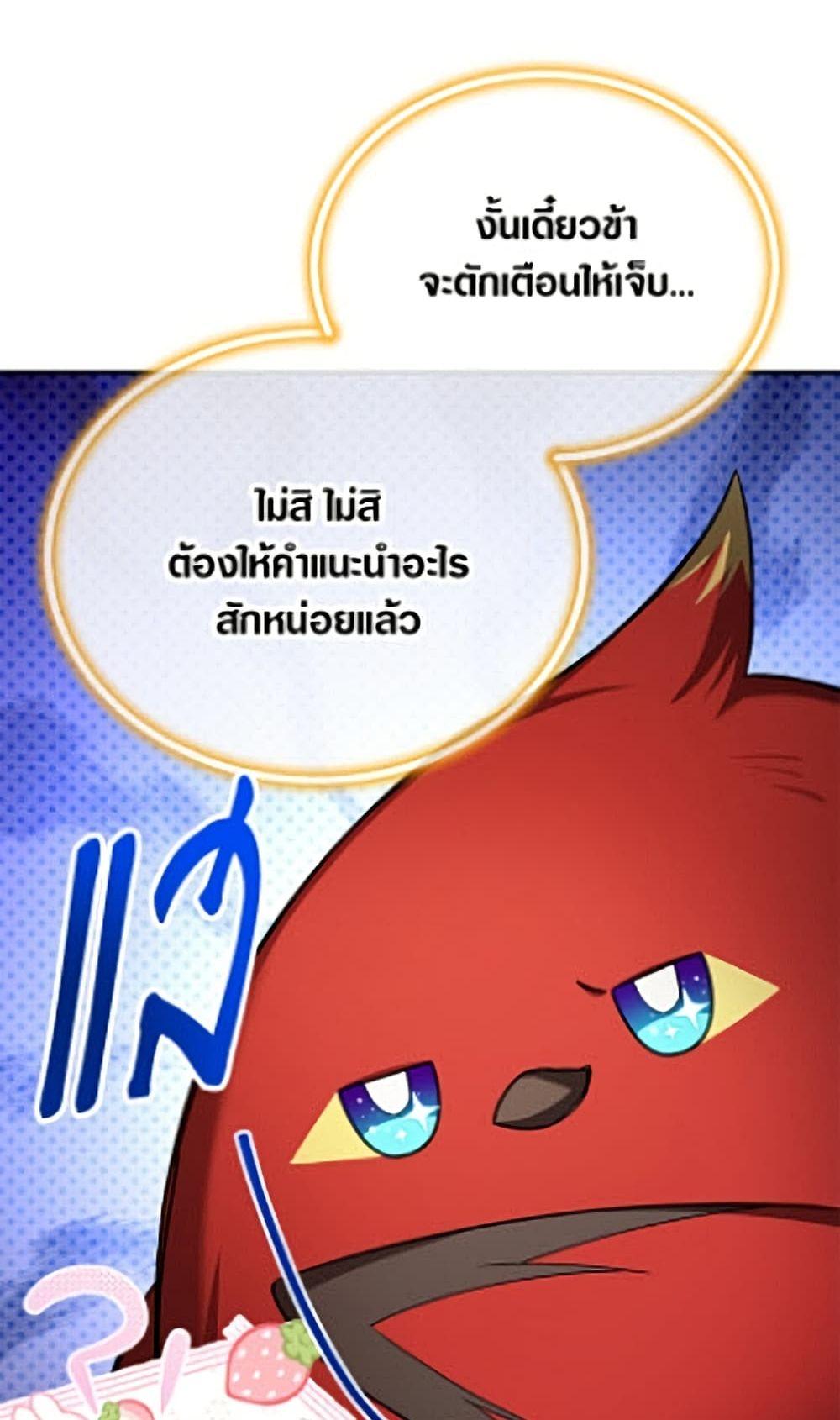 Manga-lc-com อ่านมังงะ อ่านการ์ตูน ออนไลน์ ฟรี The Soulless Duchess ตอนที่ 1 2 3 4 5 6 7 8 9 10 11 12 13 14 ฟรี ไม่มีโฆษณา Manga-lc - อ่าน มังงะ อ่าน การ์ตูน ออนไลน์ อ่านมังงะ ฟรี