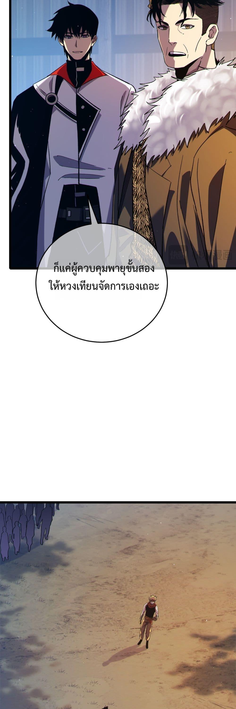 Manga-lc-com อ่านมังงะ อ่านการ์ตูน ออนไลน์ ฟรี MyPassiveSkil ตอนที่ 1 2 3 4 5 6 7 8 9 10 11 12 13 14 ฟรี ไม่มีโฆษณา Manga-lc - อ่าน มังงะ อ่าน การ์ตูน ออนไลน์ อ่านมังงะ ฟรี