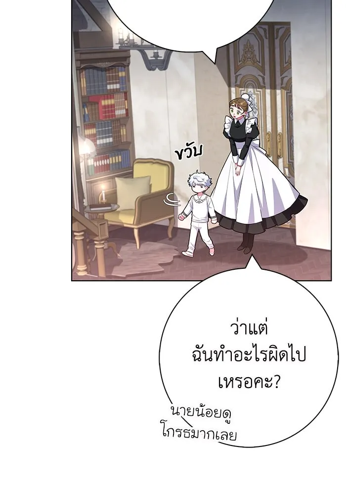 ฉันกลายเป็นแม่พระเอกนิยายจอมเสเพล ตอนที่ 41 รูปที่ 19