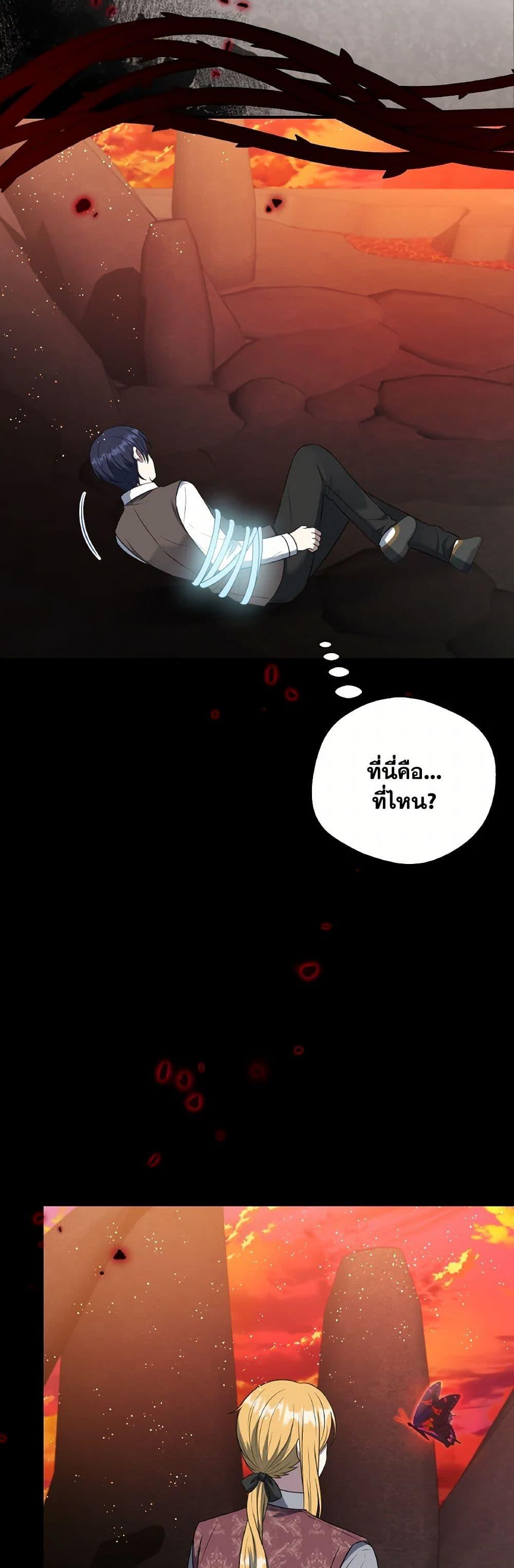 Manga-lc-com อ่านมังงะ อ่านการ์ตูน ออนไลน์ ฟรี I Became The Older Sister of A Regretful Male Lead ตอนที่ 1 2 3 4 5 6 7 8 9 10 11 12 13 14 ฟรี ไม่มีโฆษณา Manga-lc - อ่าน มังงะ อ่าน การ์ตูน ออนไลน์ อ่านมังงะ ฟรี