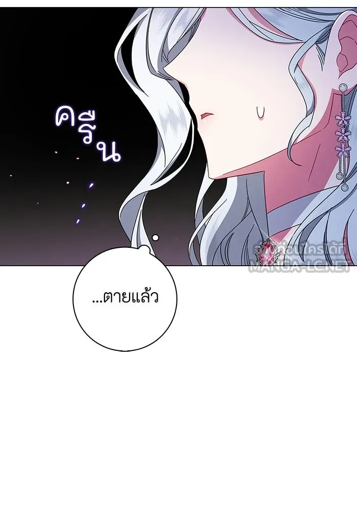 ฉันกลายเป็นแม่พระเอกนิยายจอมเสเพล ตอนที่ 4 รูปที่ 87