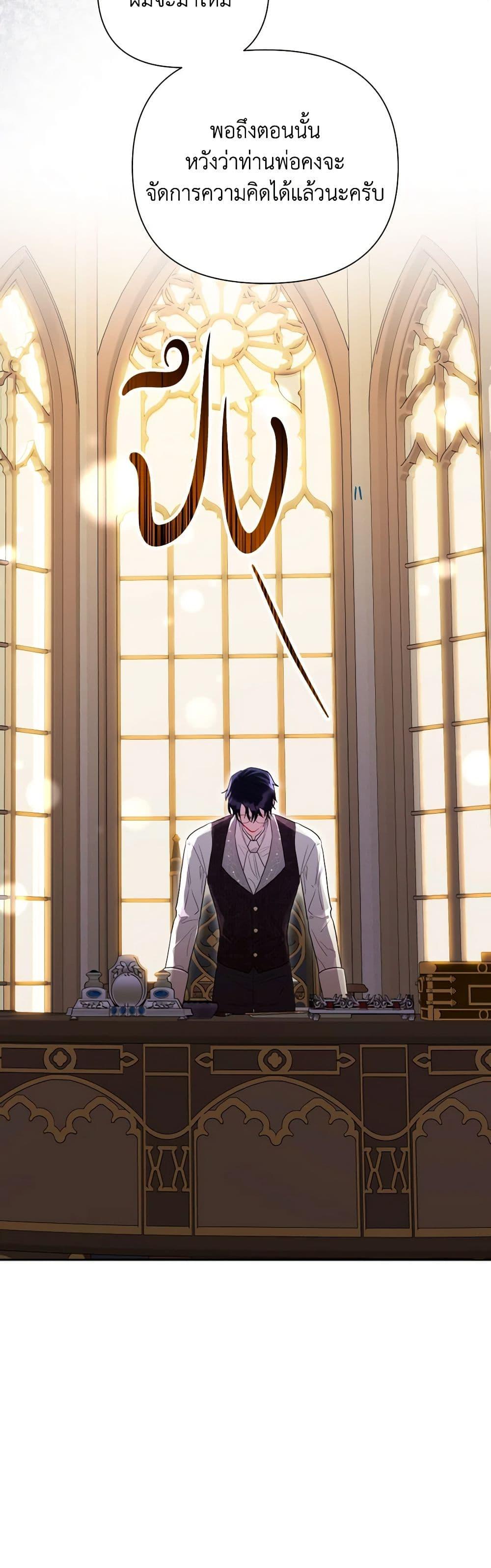 Manga-lc-com อ่านมังงะ อ่านการ์ตูน ออนไลน์ ฟรี The Archvillain’s Daughter-in-Law ตอนที่ 1 2 3 4 5 6 7 8 9 10 11 12 13 14 ฟรี ไม่มีโฆษณา Manga-lc - อ่าน มังงะ อ่าน การ์ตูน ออนไลน์ อ่านมังงะ ฟรี