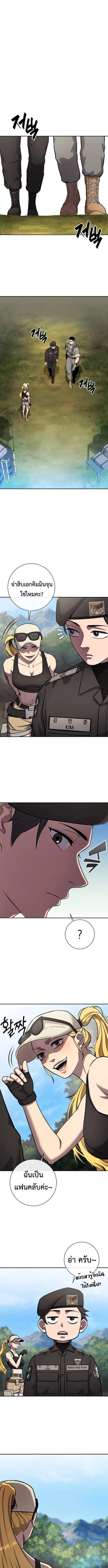 The Dark Mage_s Return to Enlistment กล_บโลกมน_ษย_ท_งท_ พร_งน_ต_องเกณฑ_ทหารซะง_น ตอนที่ ตอนที่ 55 รูปที่ 12