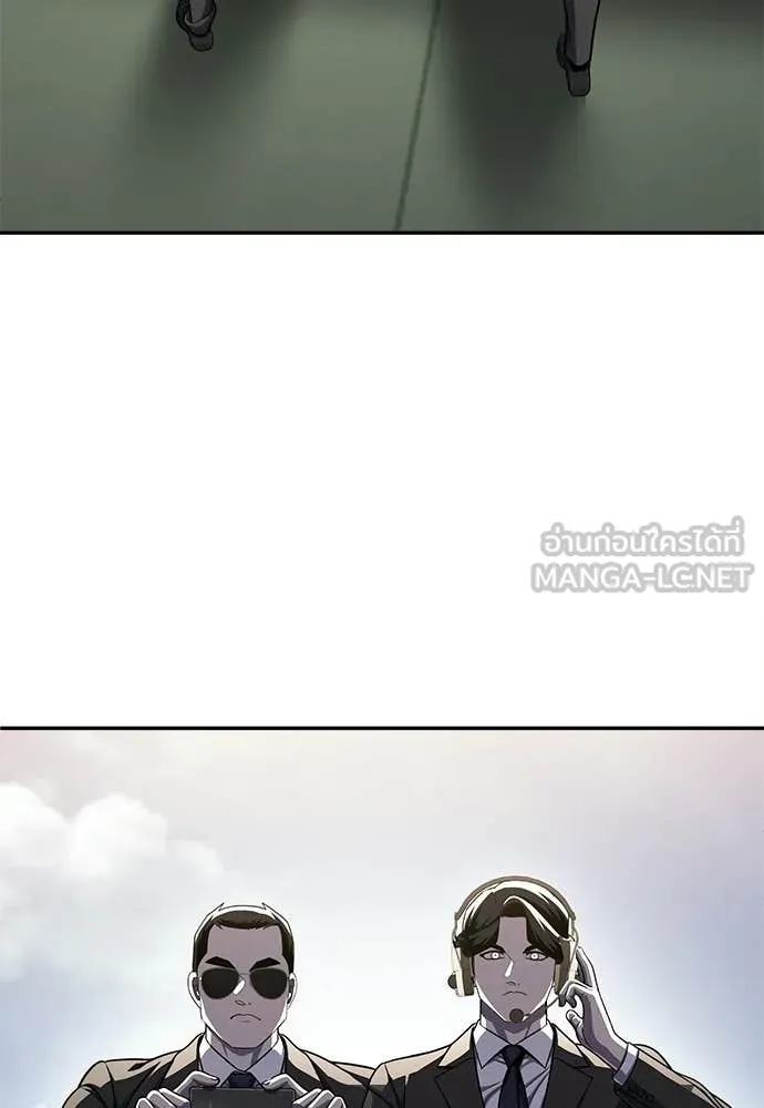 สนามเด็กล่า ตอนที่ 81 รูปที่ 29