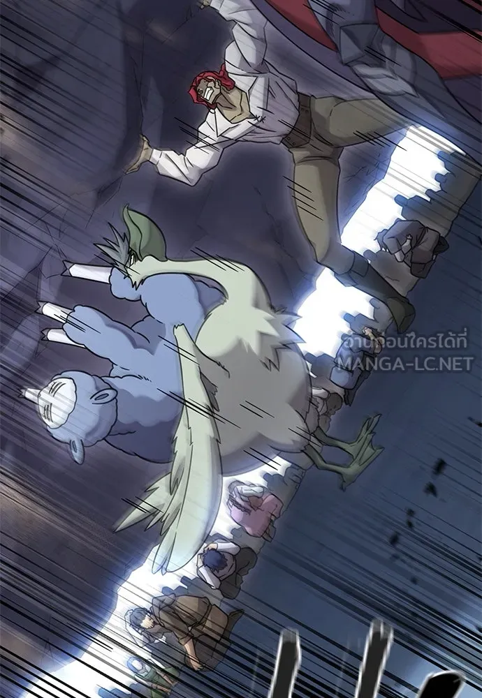 วิถีชาวนาของราชาปีศาจ ตอนที่ 34 รูปที่ 90