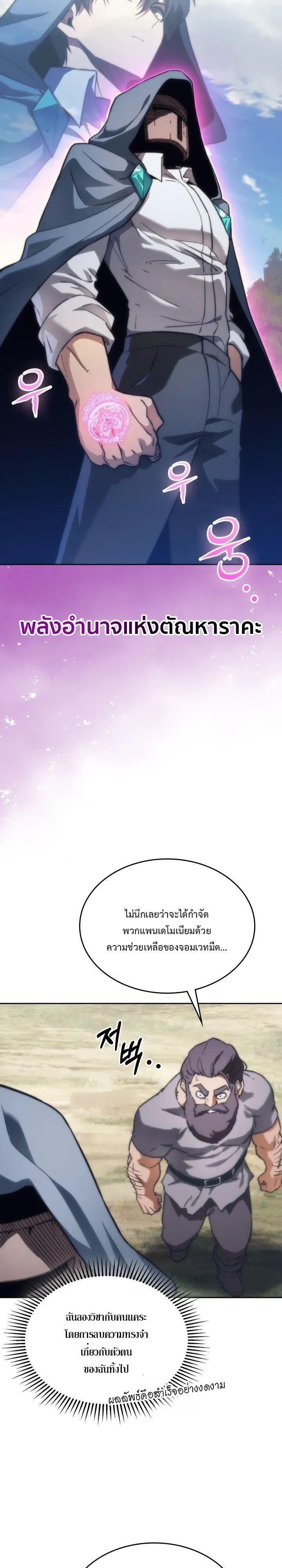 Manga-lc-com อ่านมังงะ อ่านการ์ตูน ออนไลน์ ฟรี Return of the Apocalypse-Class Death Knight เดธไนท์ระดับหายน ตอนที่ 1 2 3 4 5 6 7 8 9 10 11 12 13 14 ฟรี ไม่มีโฆษณา Manga-lc - อ่าน มังงะ อ่าน การ์ตูน ออนไลน์ อ่านมังงะ ฟรี
