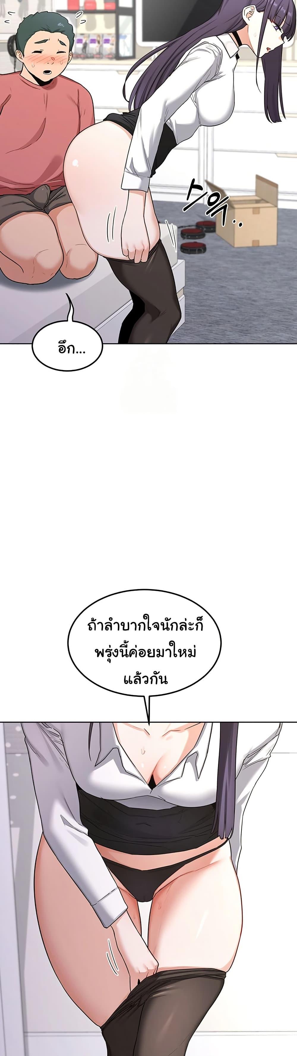 Doujin-Lc- อ่าน โดจิน มังฮวา เกาหลี ญี่ปุ่น จีน แปลไทย MILF Exchange Plan ตอนที่ 1 2 3 4 5 6 7 8 9 10 11 12 13 14 ฟรี ไม่มีโฆษณา อ่าน โดจิน Manhwa เกาหลี ญี่ปุ่น จีน เรามีครบ คัดมาให้เน้นๆ โดจิน 18+ รับประกันความฟินโดย  Doujin Lc
