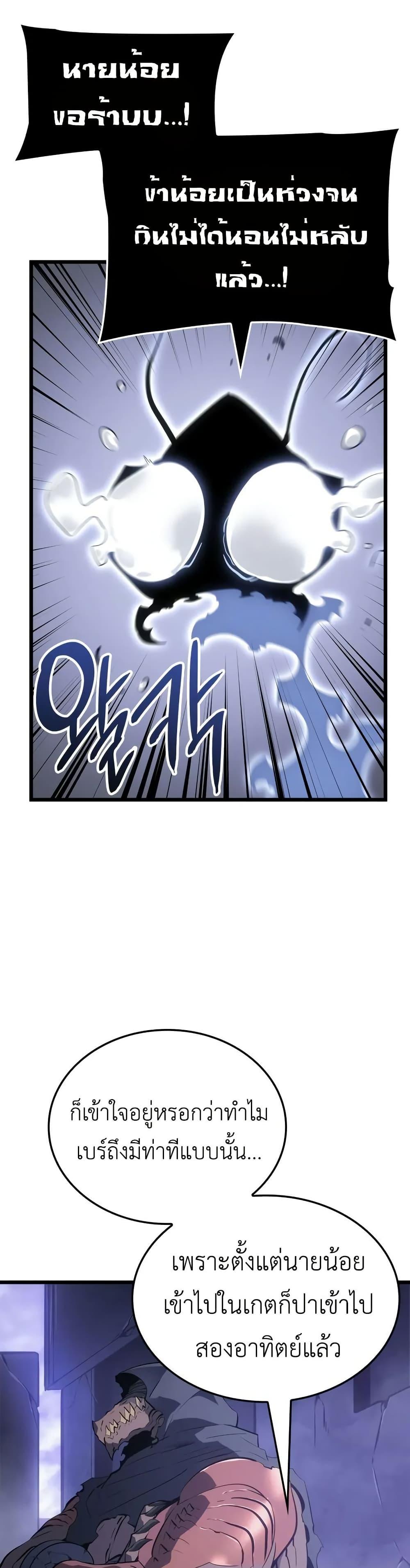 Manga-lc-com อ่านมังงะ อ่านการ์ตูน ออนไลน์ ฟรี Solo leveling  Ragnarok ตอนที่ 1 2 3 4 5 6 7 8 9 10 11 12 13 14 ฟรี ไม่มีโฆษณา Manga-lc - อ่าน มังงะ อ่าน การ์ตูน ออนไลน์ อ่านมังงะ ฟรี