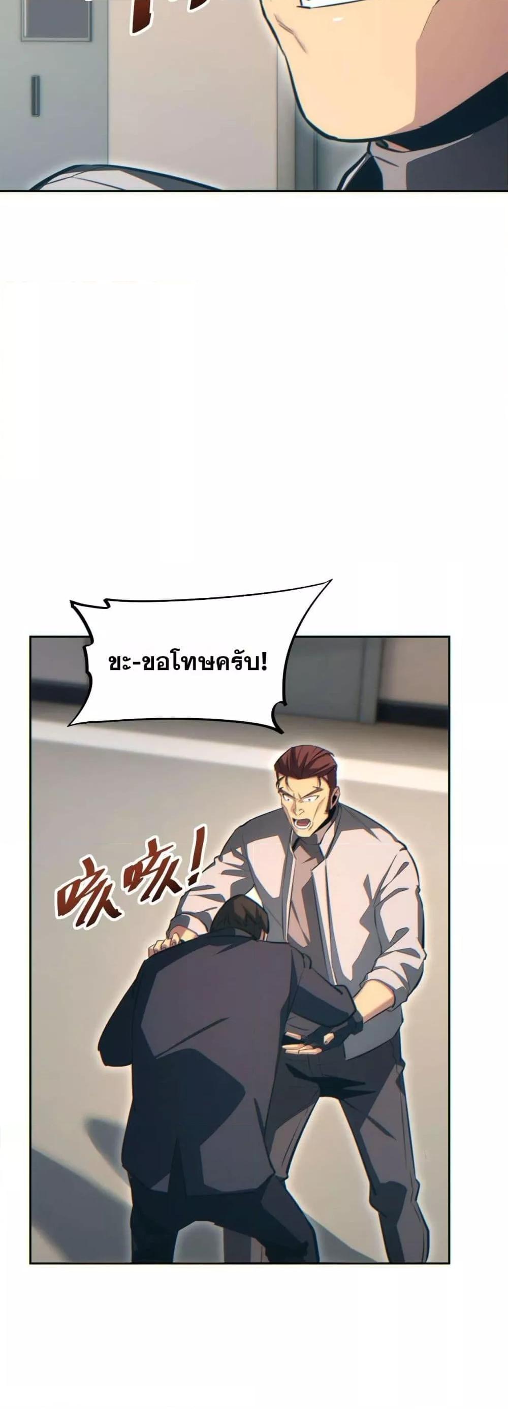 Manga-lc-com อ่านมังงะ อ่านการ์ตูน ออนไลน์ ฟรี Rebirthinthe ตอนที่ 1 2 3 4 5 6 7 8 9 10 11 12 13 14 ฟรี ไม่มีโฆษณา Manga-lc - อ่าน มังงะ อ่าน การ์ตูน ออนไลน์ อ่านมังงะ ฟรี