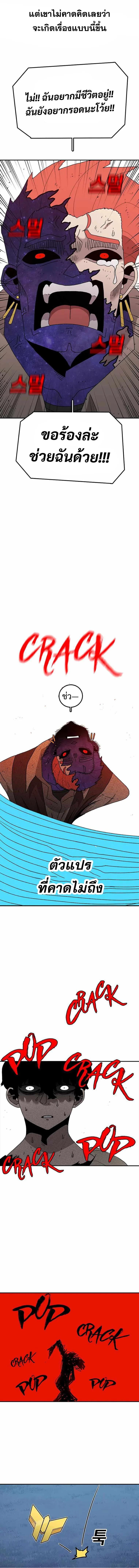 Manga-lc-com อ่านมังงะ อ่านการ์ตูน ออนไลน์ ฟรี The House Without Time ตอนที่ 1 2 3 4 5 6 7 8 9 10 11 12 13 14 ฟรี ไม่มีโฆษณา Manga-lc - อ่าน มังงะ อ่าน การ์ตูน ออนไลน์ อ่านมังงะ ฟรี