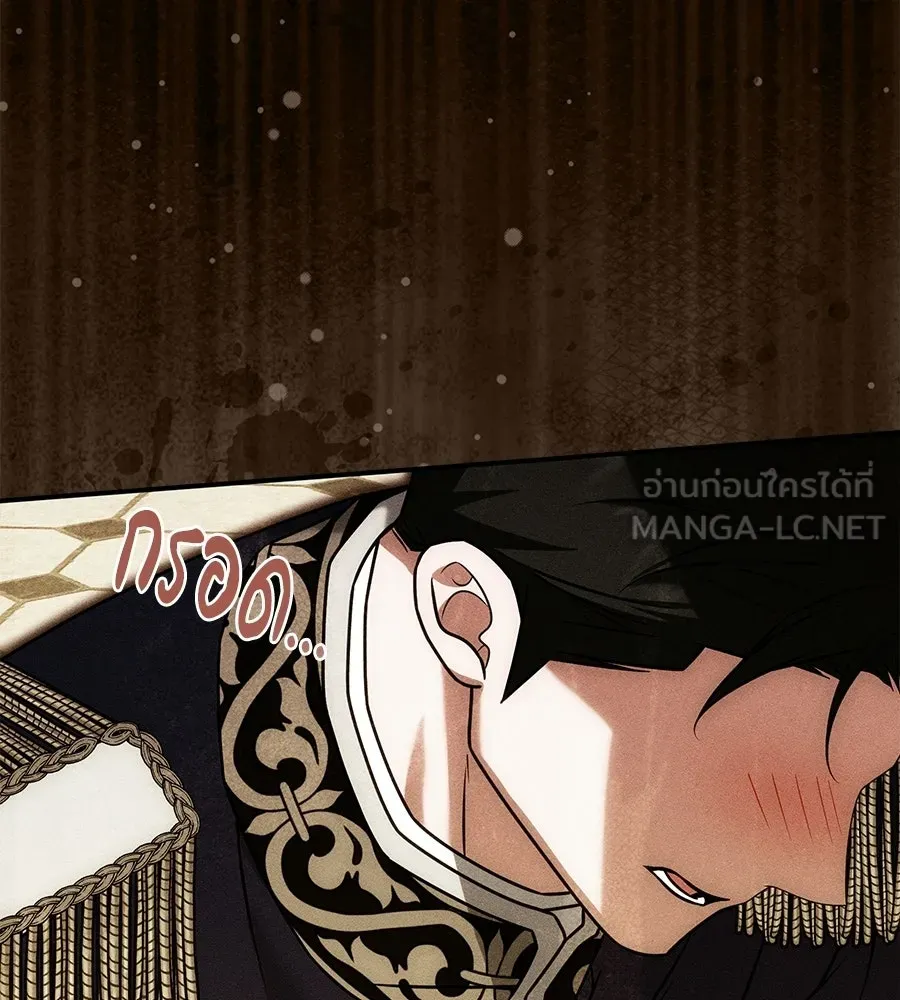 เปลี่ยนบทร้ายให้เป็นบทรัก ตอนที่ 72 รูปที่ 33