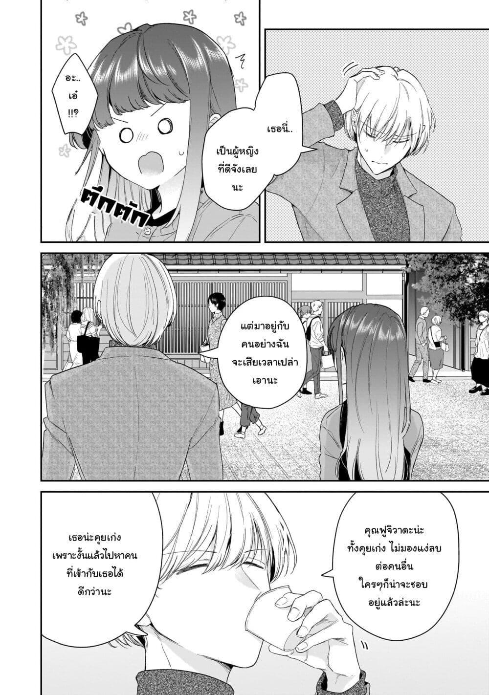 Manga-lc-com อ่านมังงะ อ่านการ์ตูน ออนไลน์ ฟรี Misato-san wa Amasugi Joushi ni Chotto Kibishii ตอนที่ 1 2 3 4 5 6 7 8 9 10 11 12 13 14 ฟรี ไม่มีโฆษณา Manga-lc - อ่าน มังงะ อ่าน การ์ตูน ออนไลน์ อ่านมังงะ ฟรี