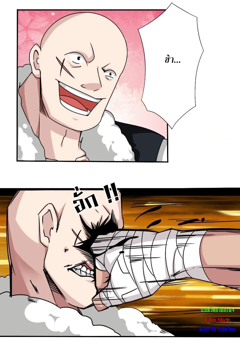 Manga-lc-com อ่านมังงะ อ่านการ์ตูน ออนไลน์ ฟรี Magic Fairy ปรัมปราแห่งเวทมนตร์ ตอนที่ 1 2 3 4 5 6 7 8 9 10 11 12 13 14 ฟรี ไม่มีโฆษณา Manga-lc - อ่าน มังงะ อ่าน การ์ตูน ออนไลน์ อ่านมังงะ ฟรี