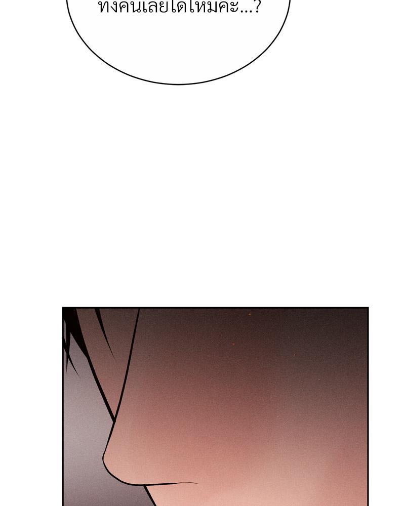 Doujin-Lc- อ่าน โดจิน มังฮวา เกาหลี ญี่ปุ่น จีน แปลไทย Payment for the Ride ตอนที่ 1 2 3 4 5 6 7 8 9 10 11 12 13 14 ฟรี ไม่มีโฆษณา อ่าน โดจิน Manhwa เกาหลี ญี่ปุ่น จีน เรามีครบ คัดมาให้เน้นๆ โดจิน 18+ รับประกันความฟินโดย  Doujin Lc