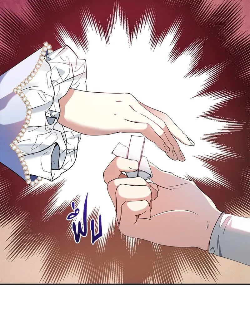 คนรักตายกลายเป็นทรราช ตอนที่ 14 รูปที่ 38