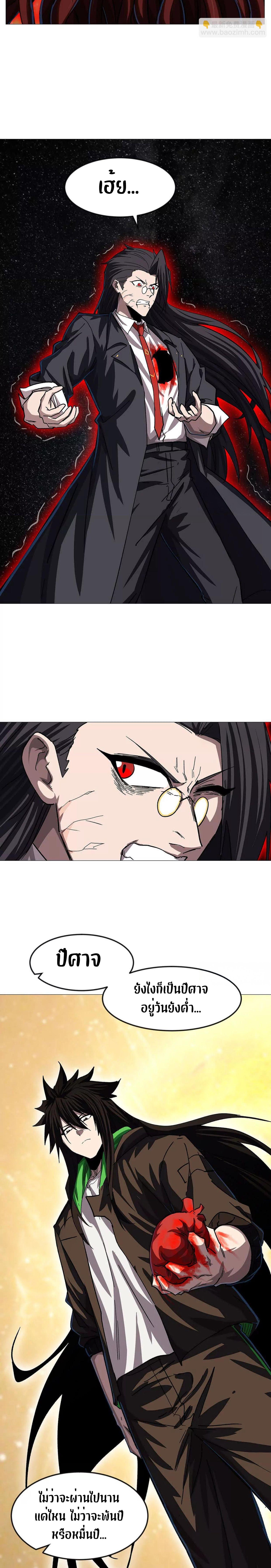 Manga-lc-com อ่านมังงะ อ่านการ์ตูน ออนไลน์ ฟรี Mr.Zombie ตอนที่ 1 2 3 4 5 6 7 8 9 10 11 12 13 14 ฟรี ไม่มีโฆษณา Manga-lc - อ่าน มังงะ อ่าน การ์ตูน ออนไลน์ อ่านมังงะ ฟรี