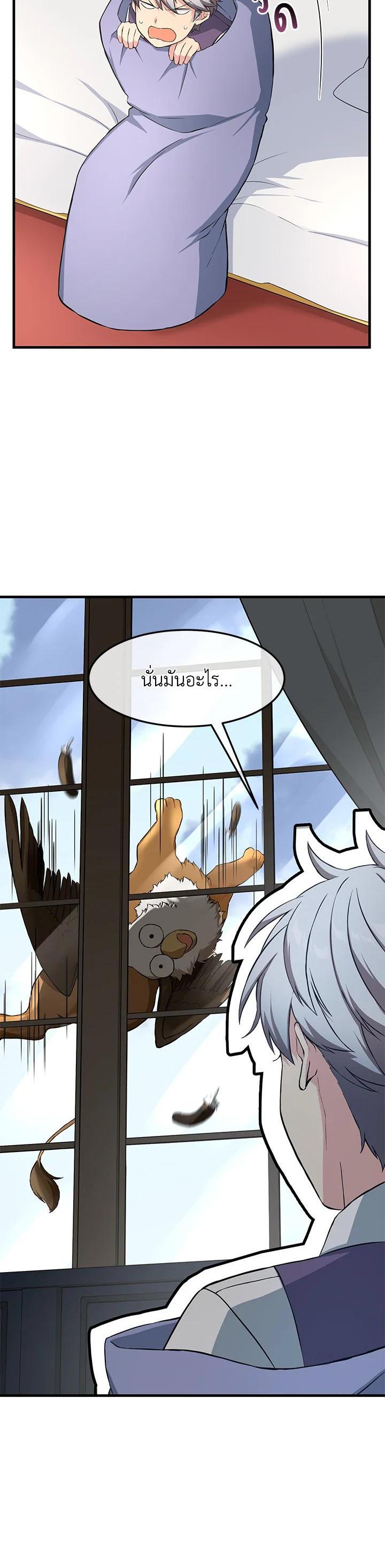 Manga-lc-com อ่านมังงะ อ่านการ์ตูน ออนไลน์ ฟรี How the Pro in His Past Life Sucks the Sweet Honey ตอนที่ 1 2 3 4 5 6 7 8 9 10 11 12 13 14 ฟรี ไม่มีโฆษณา Manga-lc - อ่าน มังงะ อ่าน การ์ตูน ออนไลน์ อ่านมังงะ ฟรี