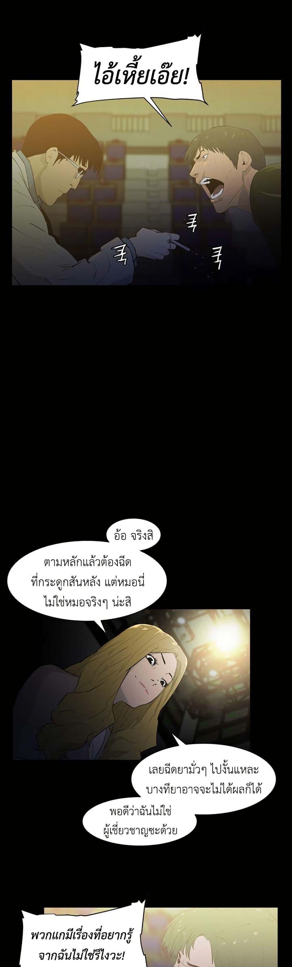 Manga-lc-com อ่านมังงะ อ่านการ์ตูน ออนไลน์ ฟรี Colosseum ตอนที่ 1 2 3 4 5 6 7 8 9 10 11 12 13 14 ฟรี ไม่มีโฆษณา Manga-lc - อ่าน มังงะ อ่าน การ์ตูน ออนไลน์ อ่านมังงะ ฟรี