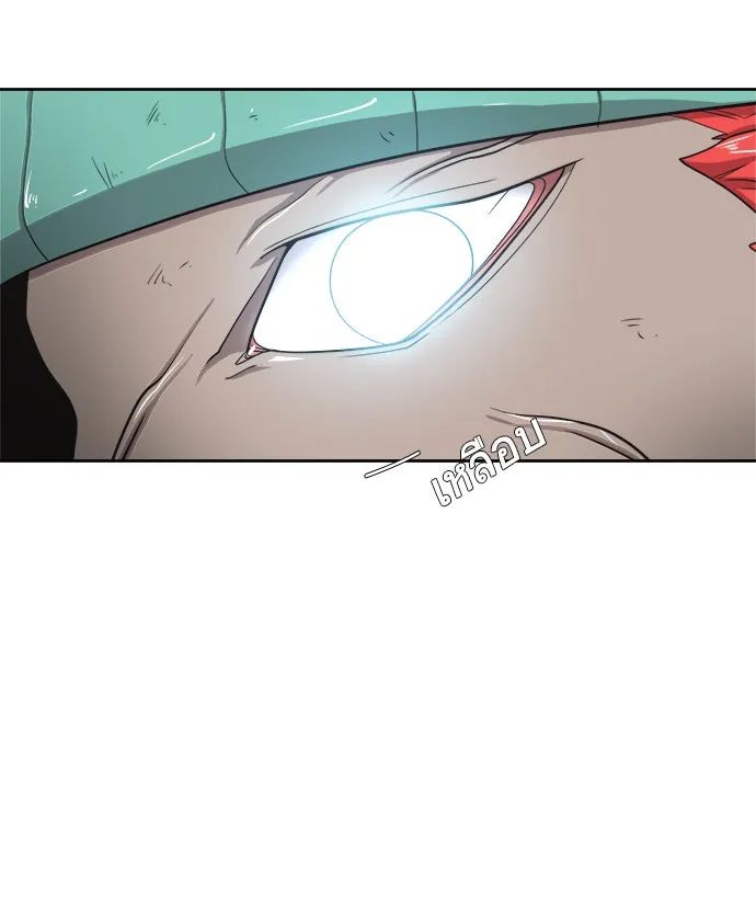 ยุคแห่งยอดมนุษย์ ตอนที่ 12 รูปที่ 119