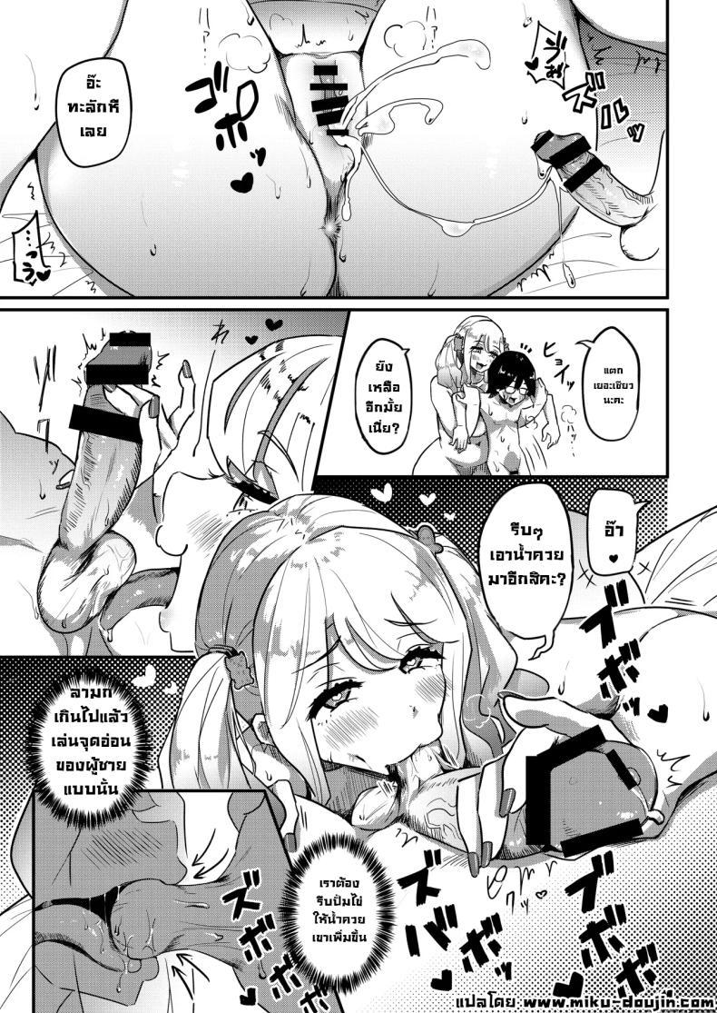 Doujin-Lc- อ่าน โดจิน มังฮวา เกาหลี ญี่ปุ่น จีน แปลไทย หาเงินไปเปย์โฮสต์ [Uniyaa (Ikinari Mojio)] Muchimuchi Warikiri JK ตอนที่ 1 2 3 4 5 6 7 8 9 10 11 12 13 14 ฟรี ไม่มีโฆษณา อ่าน โดจิน Manhwa เกาหลี ญี่ปุ่น จีน เรามีครบ คัดมาให้เน้นๆ โดจิน 18+ รับประกันความฟินโดย  Doujin Lc