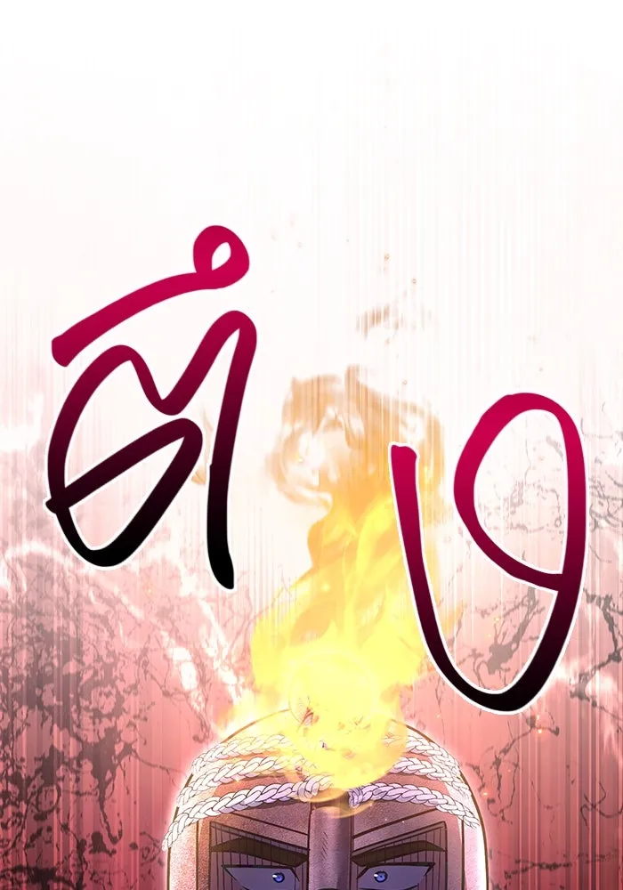 เอาชีวิตรอดในเกมฉบับคนเถื่อน ตอนที่ 46 รูปที่ 178