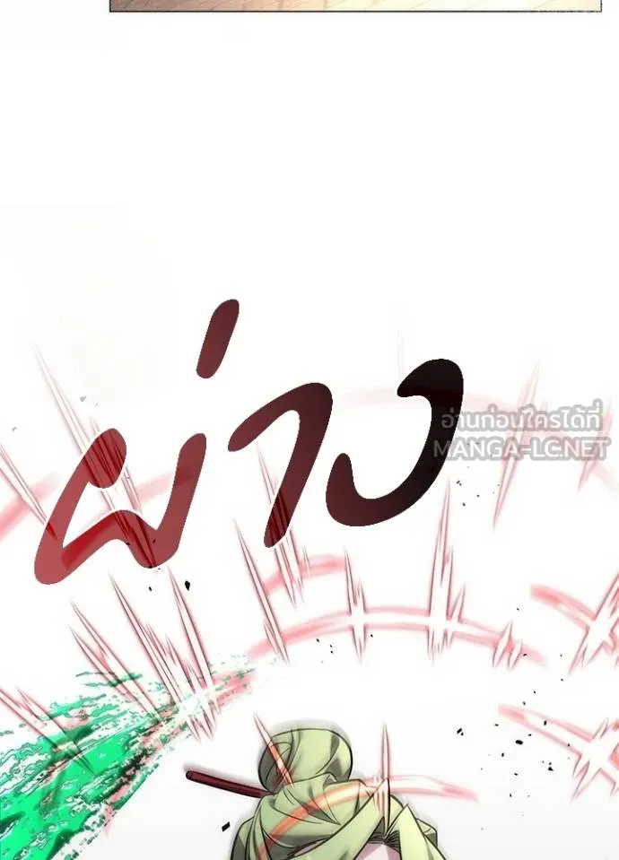 คืนแห่งโทแกบี ตอนที่ 69 รูปที่ 164