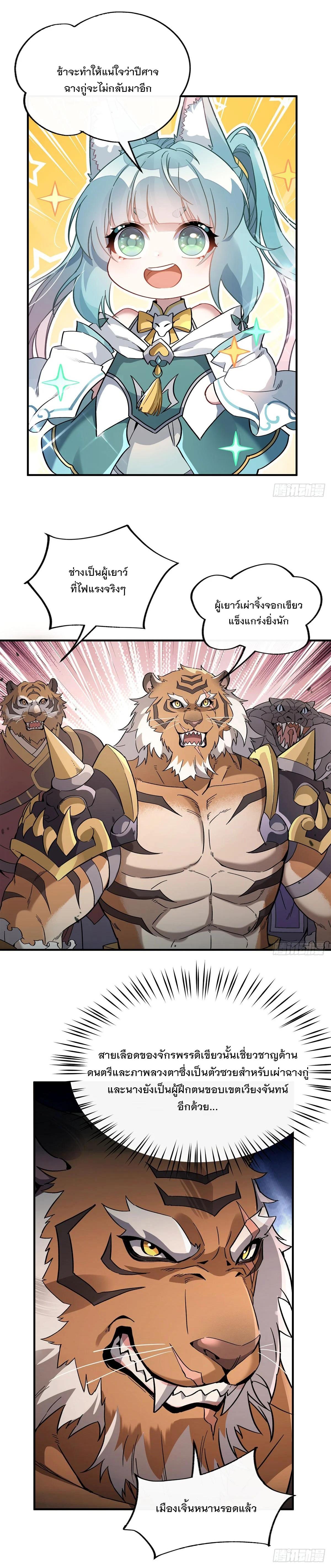 Manga-lc-com อ่านมังงะ อ่านการ์ตูน ออนไลน์ ฟรี My Female Disciples are all Future Masters of the Heavens ตอนที่ 1 2 3 4 5 6 7 8 9 10 11 12 13 14 ฟรี ไม่มีโฆษณา Manga-lc - อ่าน มังงะ อ่าน การ์ตูน ออนไลน์ อ่านมังงะ ฟรี