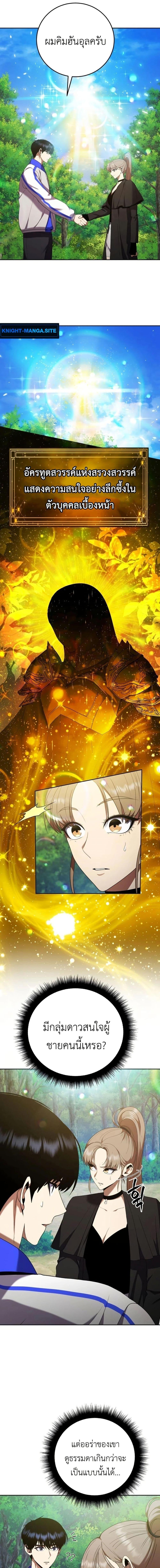 Manga-lc-com อ่านมังงะ อ่านการ์ตูน ออนไลน์ ฟรี Fight Monsters with Monsters ตอนที่ 1 2 3 4 5 6 7 8 9 10 11 12 13 14 ฟรี ไม่มีโฆษณา Manga-lc - อ่าน มังงะ อ่าน การ์ตูน ออนไลน์ อ่านมังงะ ฟรี