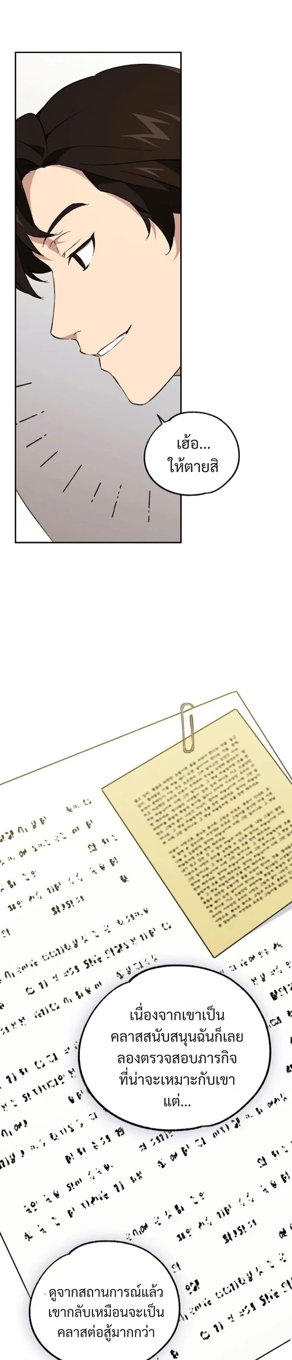 Manga-lc-com อ่านมังงะ อ่านการ์ตูน ออนไลน์ ฟรี Steal from the Devil’s Pocket ตอนที่ 1 2 3 4 5 6 7 8 9 10 11 12 13 14 ฟรี ไม่มีโฆษณา Manga-lc - อ่าน มังงะ อ่าน การ์ตูน ออนไลน์ อ่านมังงะ ฟรี