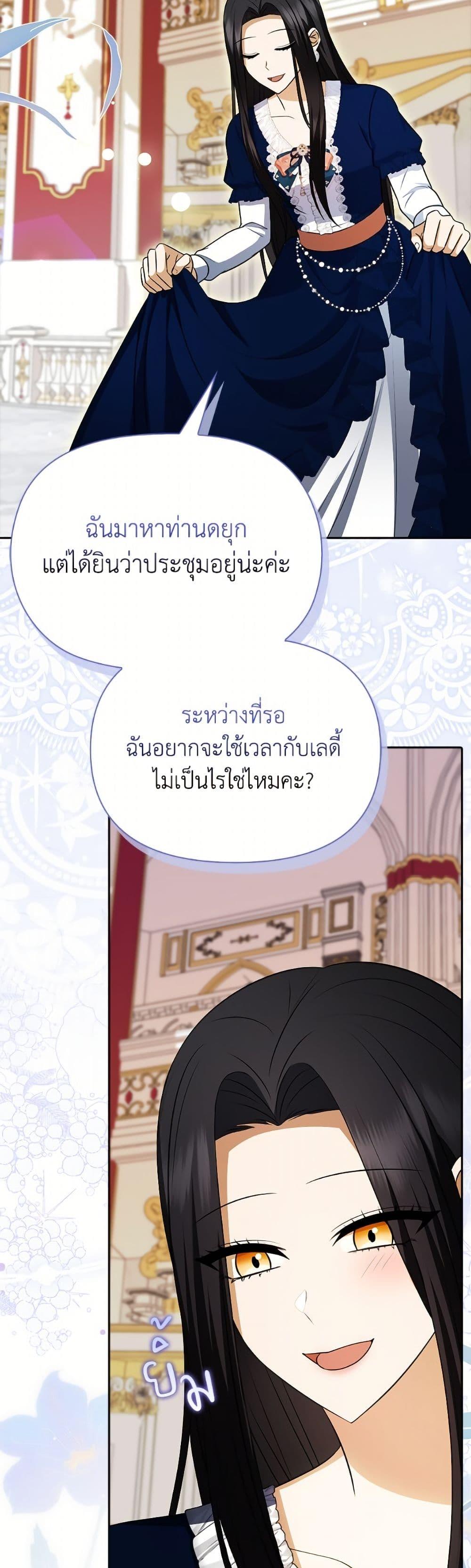 Manga-lc-com อ่านมังงะ อ่านการ์ตูน ออนไลน์ ฟรี The Gangster Baby of the Duke’s Family ตอนที่ 1 2 3 4 5 6 7 8 9 10 11 12 13 14 ฟรี ไม่มีโฆษณา Manga-lc - อ่าน มังงะ อ่าน การ์ตูน ออนไลน์ อ่านมังงะ ฟรี