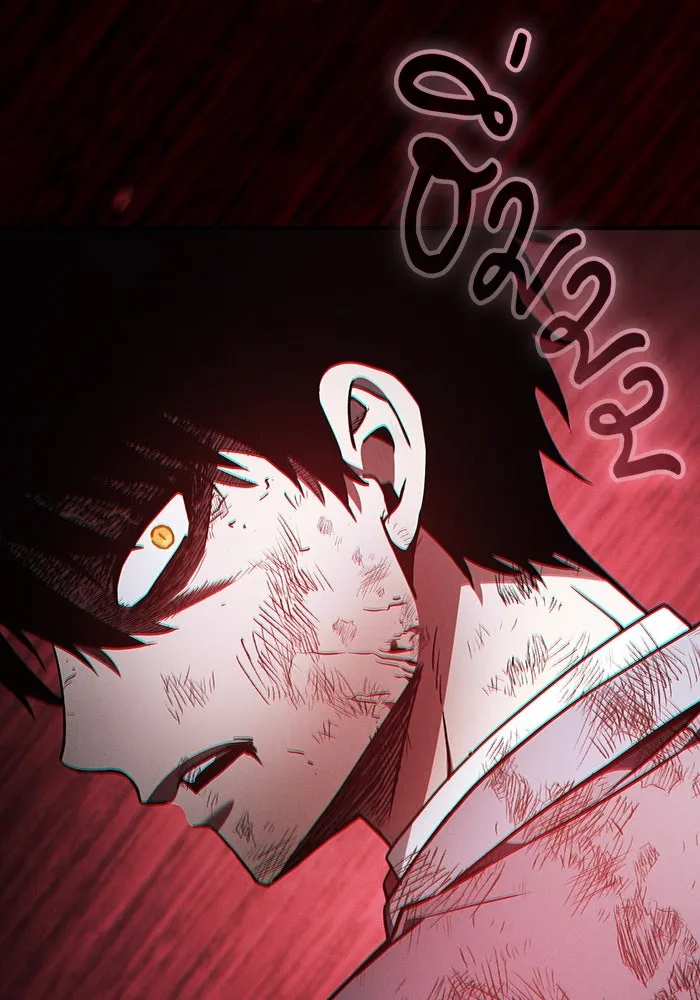 นักดาบอัจฉริยะจากอะคาเดมี ตอนที่ 47 รูปที่ 142