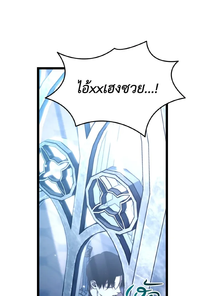 การแข่งขันของผู้เกิดใหม่ ตอนที่ 28 รูปที่ 14