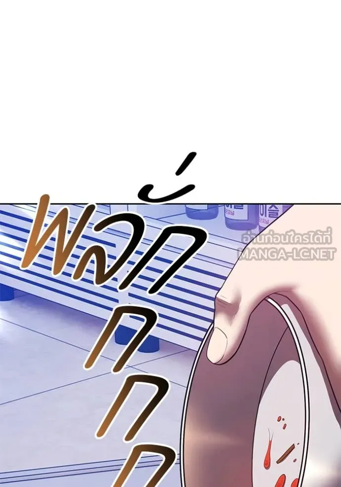 +99 ท่อนไม้ ตอนที่ 164 รูปที่ 57