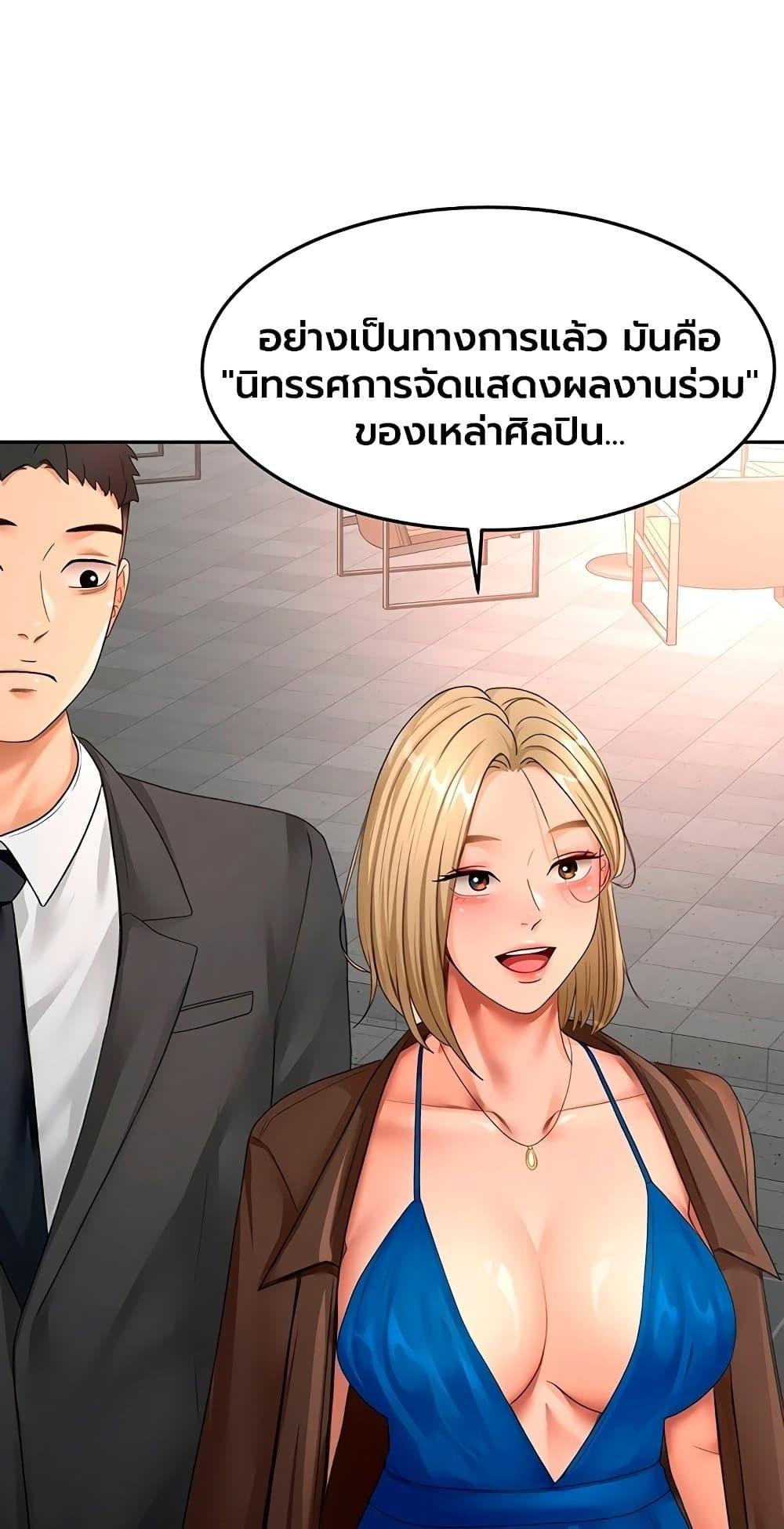 Doujin-Lc- อ่าน โดจิน มังฮวา เกาหลี ญี่ปุ่น จีน แปลไทย Rooftop Sex ตอนที่ 1 2 3 4 5 6 7 8 9 10 11 12 13 14 ฟรี ไม่มีโฆษณา อ่าน โดจิน Manhwa เกาหลี ญี่ปุ่น จีน เรามีครบ คัดมาให้เน้นๆ โดจิน 18+ รับประกันความฟินโดย  Doujin Lc