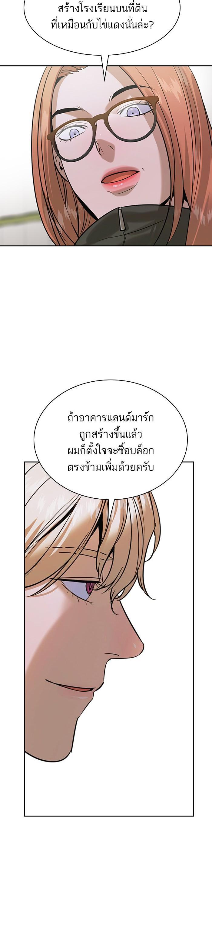Manga-lc-com อ่านมังงะ อ่านการ์ตูน ออนไลน์ ฟรี The World Is Money and Power กลโกงโลกพนัน ตอนที่ 1 2 3 4 5 6 7 8 9 10 11 12 13 14 ฟรี ไม่มีโฆษณา Manga-lc - อ่าน มังงะ อ่าน การ์ตูน ออนไลน์ อ่านมังงะ ฟรี