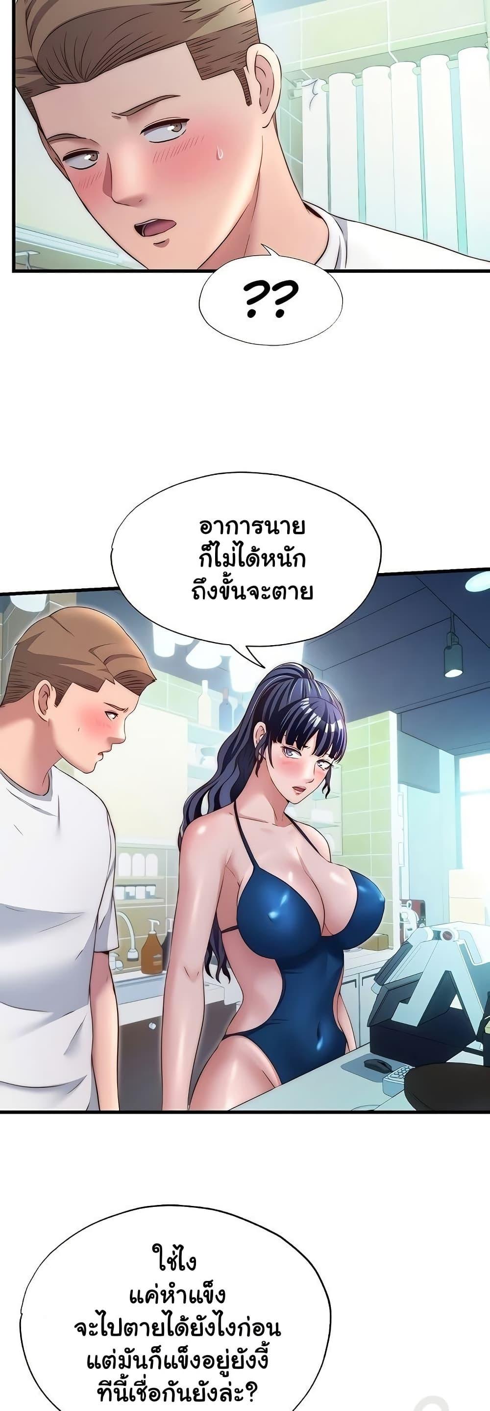Doujin-Lc- อ่าน โดจิน มังฮวา เกาหลี ญี่ปุ่น จีน แปลไทย A Situation Full ตอนที่ 1 2 3 4 5 6 7 8 9 10 11 12 13 14 ฟรี ไม่มีโฆษณา อ่าน โดจิน Manhwa เกาหลี ญี่ปุ่น จีน เรามีครบ คัดมาให้เน้นๆ โดจิน 18+ รับประกันความฟินโดย  Doujin Lc