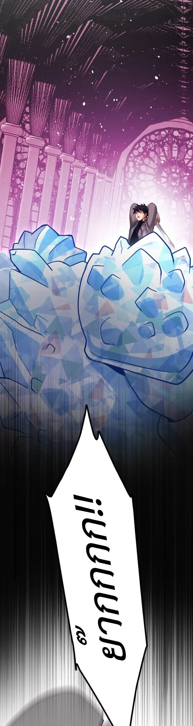 The Akashic Record Which Only I Can Read บ_นท_กจ_กรวาลท_ม_แค_ฉ_นมองเห_น ตอนที่ ตอนที่ 45 รูปที่ 10