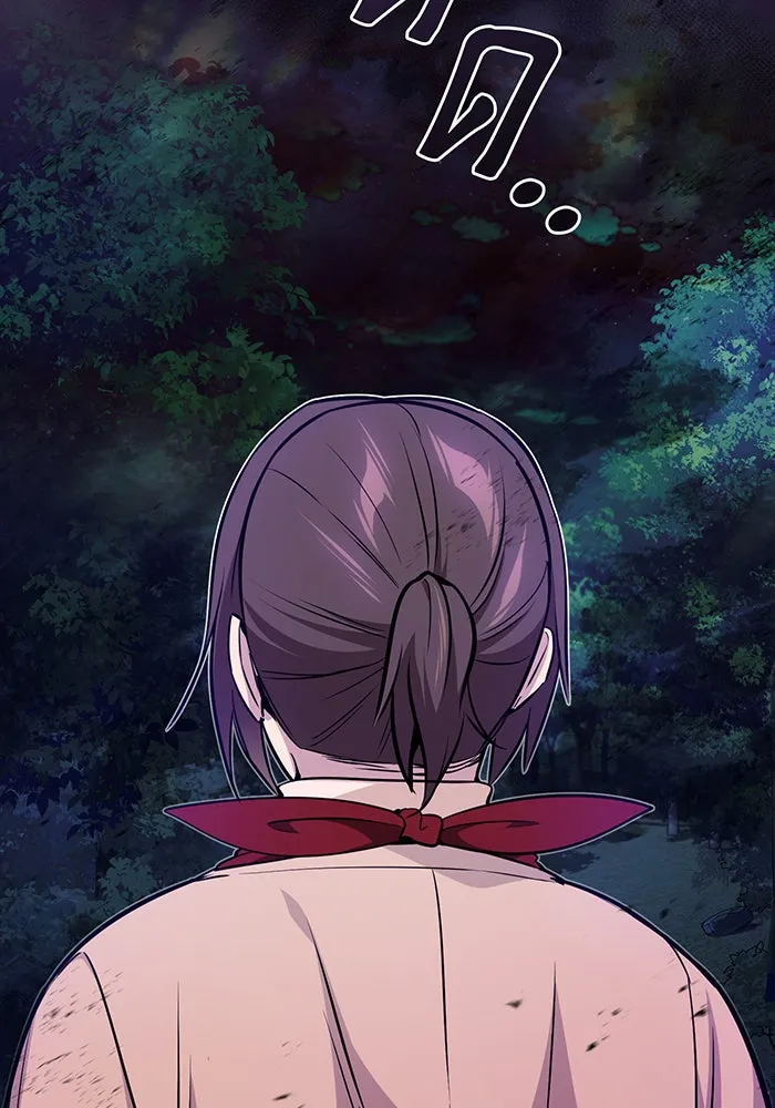 จอมเวทเกิดใหม่ในรอบ 66666 ปี ตอนที่ 26 รูปที่ 146