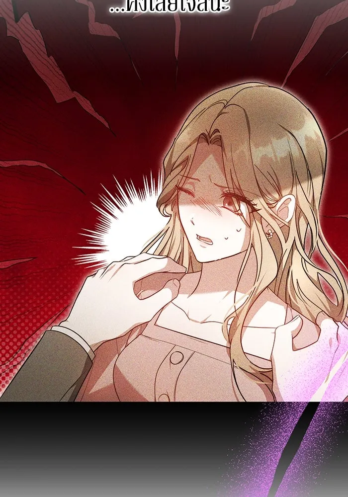 ละลายรักให้ล้นใจ ตอนที่ 15 รูปที่ 29