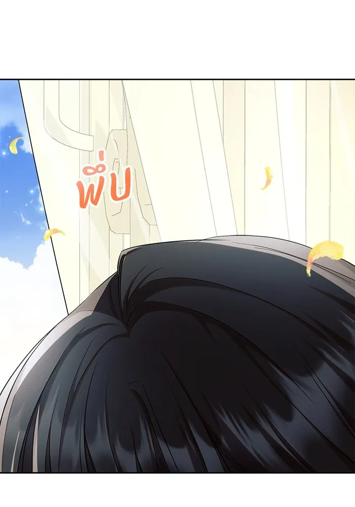 แอชสตาร์ต ตอนที่ 56 รูปที่ 74