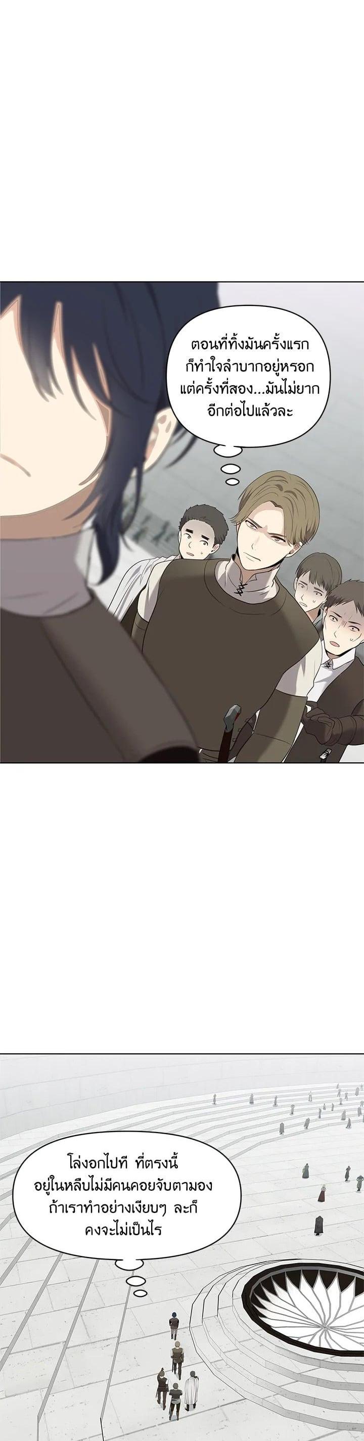 Manga-lc-com อ่านมังงะ อ่านการ์ตูน ออนไลน์ ฟรี Second Life Ranker ตอนที่ 1 2 3 4 5 6 7 8 9 10 11 12 13 14 ฟรี ไม่มีโฆษณา Manga-lc - อ่าน มังงะ อ่าน การ์ตูน ออนไลน์ อ่านมังงะ ฟรี