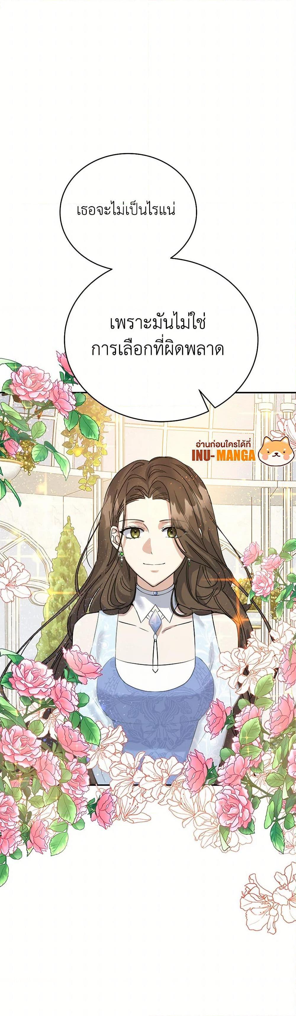 Manga-lc-com อ่านมังงะ อ่านการ์ตูน ออนไลน์ ฟรี The Villainess Once Said ตอนที่ 1 2 3 4 5 6 7 8 9 10 11 12 13 14 ฟรี ไม่มีโฆษณา Manga-lc - อ่าน มังงะ อ่าน การ์ตูน ออนไลน์ อ่านมังงะ ฟรี