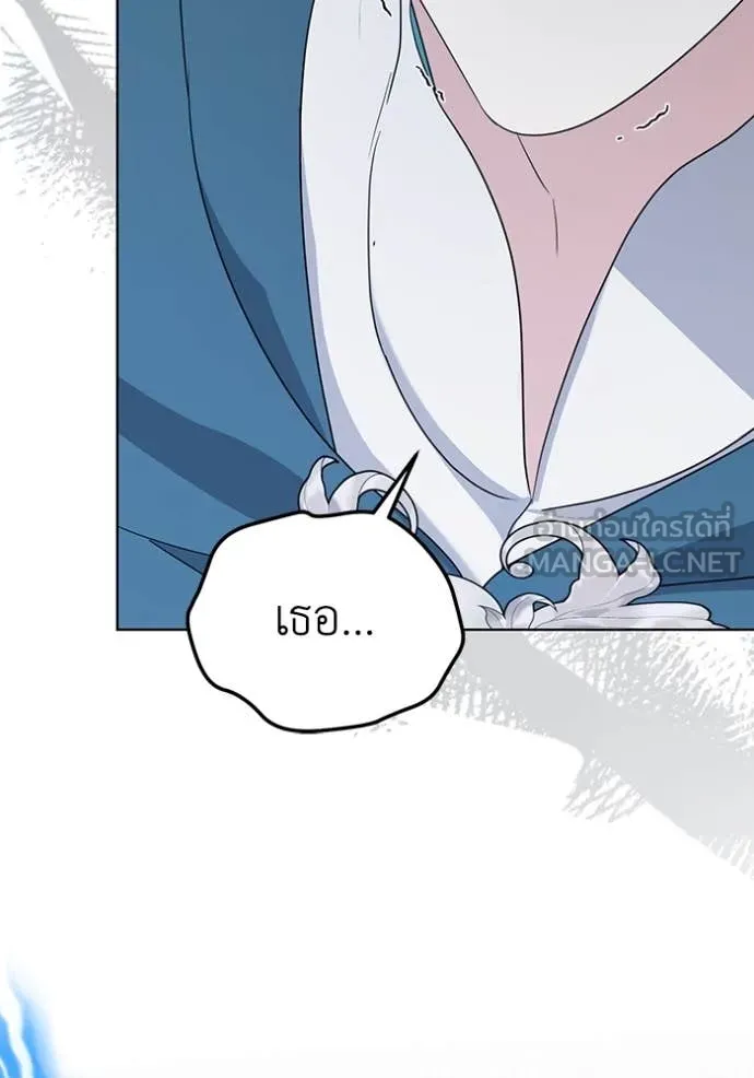 ชีวิตใหม่ในตระกูล ตอนที่ 78 รูปที่ 62