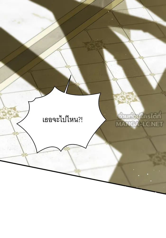 แกล้งตายให้หายแค้น ตอนที่ 1 รูปที่ 72