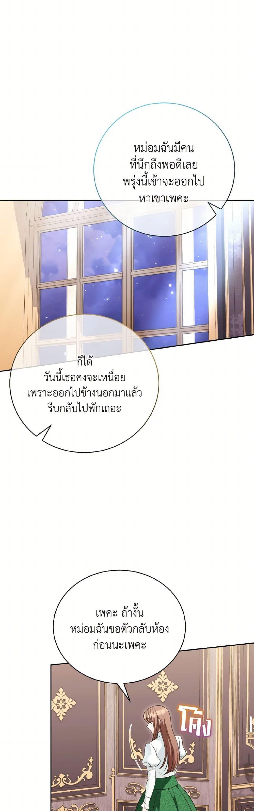 Manga-lc-com อ่านมังงะ อ่านการ์ตูน ออนไลน์ ฟรี The Wicked Ladies in Waiting ตอนที่ 1 2 3 4 5 6 7 8 9 10 11 12 13 14 ฟรี ไม่มีโฆษณา Manga-lc - อ่าน มังงะ อ่าน การ์ตูน ออนไลน์ อ่านมังงะ ฟรี